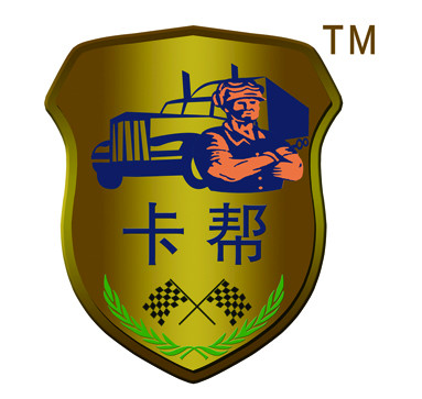 西宁铭诚物流有限公司